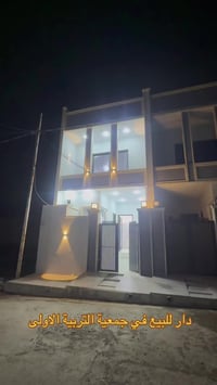 جمعية التربية الاولى • ١٠٠م • نظام اقساط