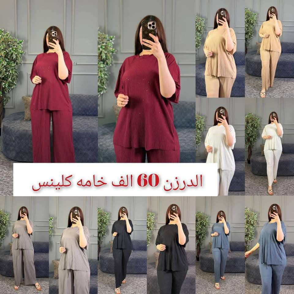 #تابع_الصفحة_ليصلك_كل_ماهو_جديد
قناة ملابس نسائي جمله ومفرد 
https://t.me/cozmtmh


**إذا كنت صاحب هذا الإعلان وتريد حذفه لأي سبب، رجاءا أرسل رسالة إلى الدعم الفني**