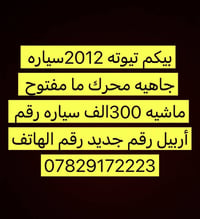 التاجي