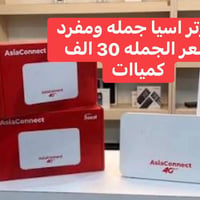 جملة • الكترونيات