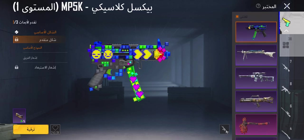 كسر مستعجل على بيعته
150 الف 
بغداد الوشاش


**إذا كنت صاحب هذا الإعلان وتريد حذفه لأي سبب، رجاءا أرسل رسالة إلى الدعم الفني**