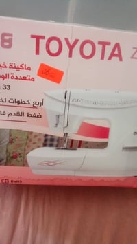 مكينة خياطة • ماشية شهرين • سيدي خالد
