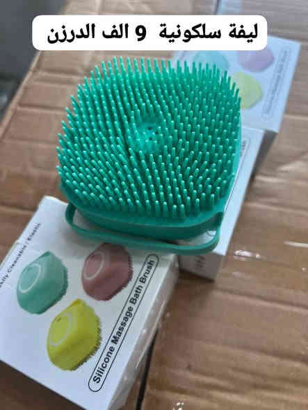 🌸 السلام عليكم زبائننا الكرام 🌸

تم توفير بضاعة جديدة بجودة ممتازة وبأسعار مناسبة للجميع.

🚚 يتوفر توصيل لجميع محافظات العراق

توصيل مجاني للطلبات التي تصل إلى 300,000 دينار فما فوق

التوصيل داخل بغداد: 5,000 دينار

التوصيل إلى المحافظات: 6,000 دينار

للحجز والاستفسار راسلونا على الواتساب ☎️
📲 ***********

---
