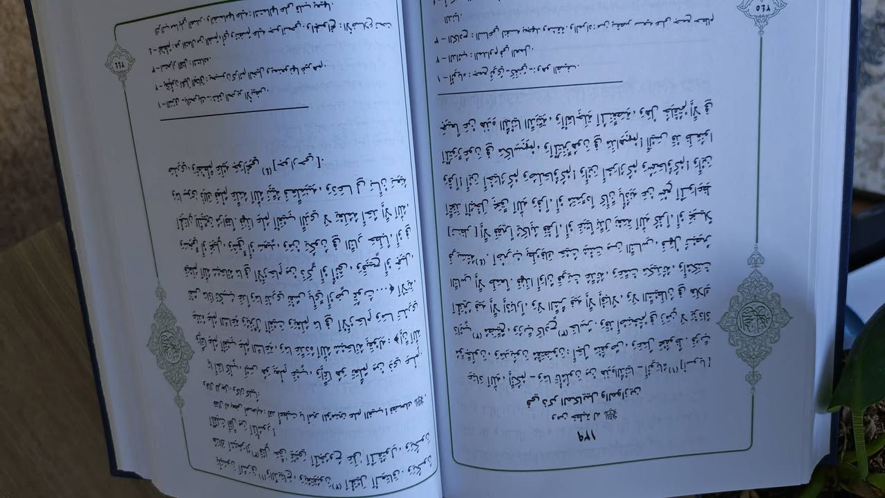 نهج البلاغة للإمام علي عليه السلام 
ضبط وفهرسة الدكتور صبحي الصالح. 
طبعة مؤسسة أسوة. وهي الطبعة المعتمدة أكاديميا. 
السعر 8 الاف فقط.  
للحجز التواصل عبر الواتساب ***********
