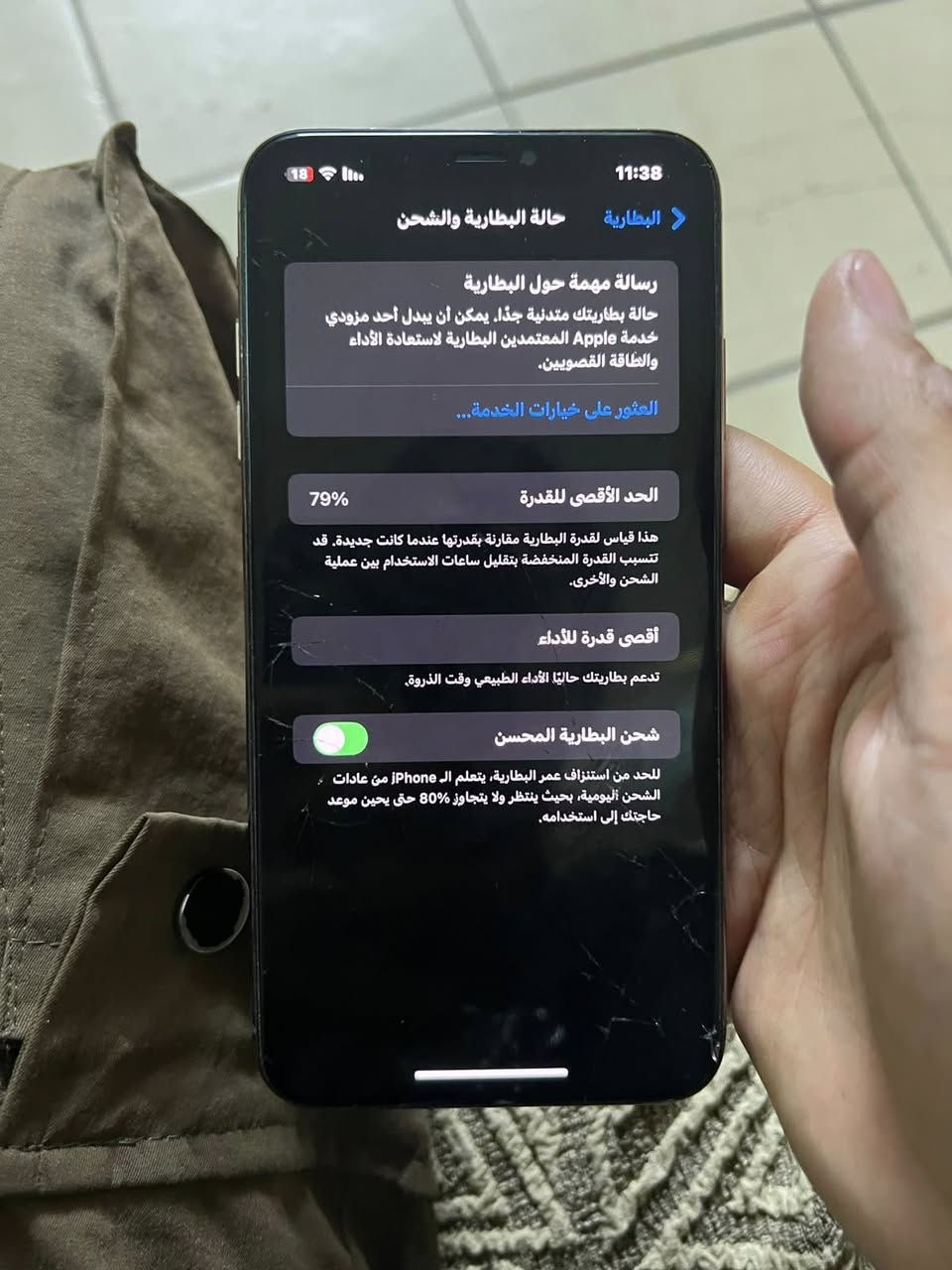 سلام عليكم ايفون اكس ماكس ذاكره 256 + فيس ايدي شغال +بطاريه 79
مكسور شاشه + ضهر 
جهاز ممفتوح امانة الله بس محتاج فلوس اريد ابيعه 
140 وبي مجال


**إذا كنت صاحب هذا الإعلان وتريد حذفه لأي سبب، رجاءا أرسل رسالة إلى الدعم الفني**