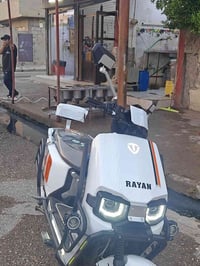 ريان • شرط • بطاريات فول