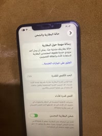 آيفون ١١ برو ماكس • نضيف • مبدل شاشة