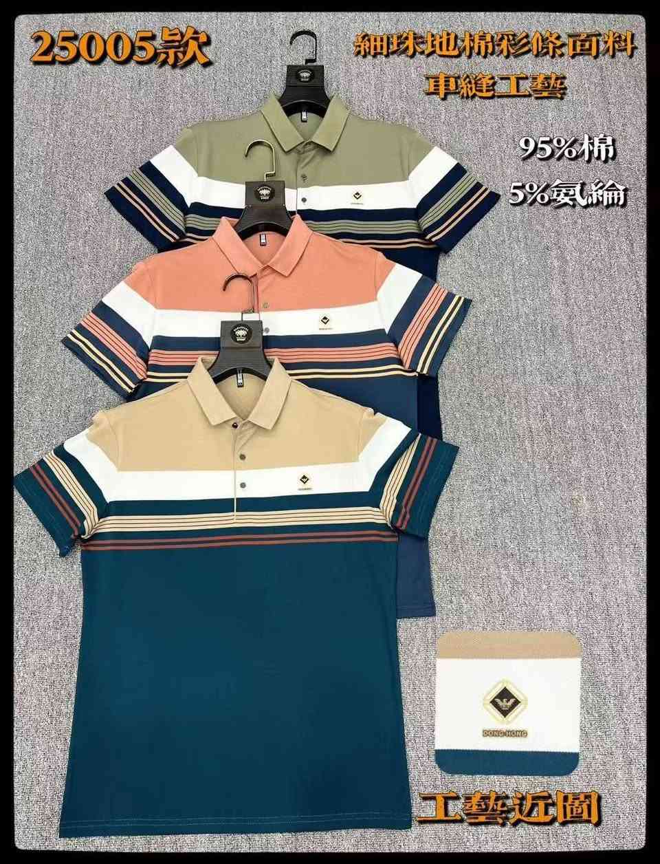 بدي ياخة صيني 
القياسات 50-56 يعني L-3XL
الشد 12 قطعة 3 الوان ب84 الف
سعر القطعة 7


**إذا كنت صاحب هذا الإعلان وتريد حذفه لأي سبب، رجاءا أرسل رسالة إلى الدعم الفني**