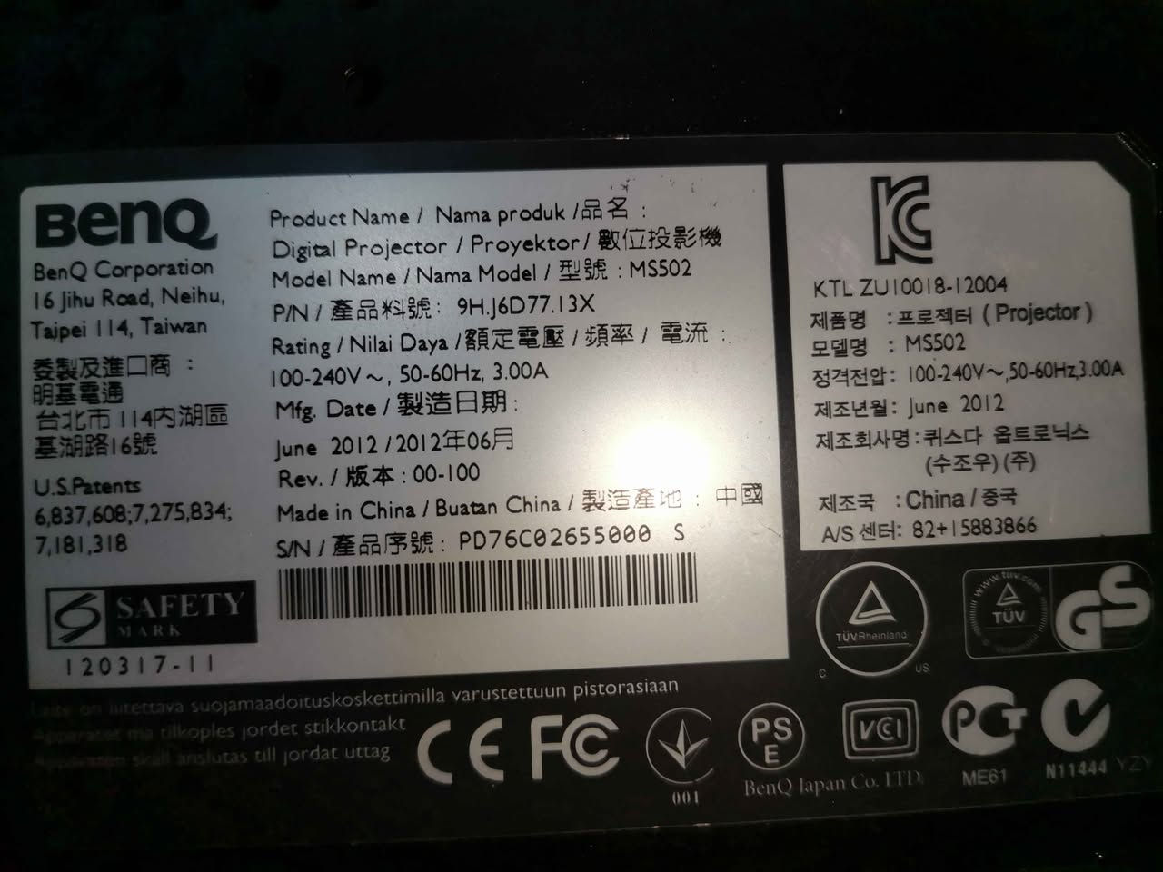 بروجيكتور BenQ MS502 أصلي*  
جهاز نضيف جداً، إضاءة قوية 2600 لومن شرط الفحص التوصيل مجاني موصل, نينوى


**إذا كنت صاحب هذا الإعلان وتريد حذفه لأي سبب، رجاءا أرسل رسالة إلى الدعم الفني**