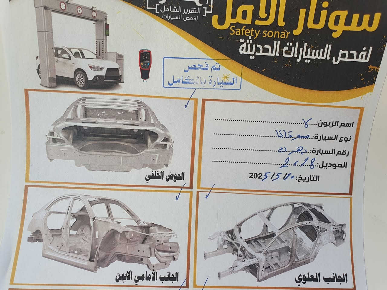 للبيع سوناتا وارد امريكي م١٨
سنوية٢٩/ مكينه كير تبريد  مكفولات/ ماشية٩٠ 
رقم شمالي دهوك/  حادثها فقط باب الصدر والعبري وصبغ البنيد لسبب الجراد وتعديل بدون تبديل بدون دواخل بدون ارباك سونار وياها
سيارة نضيفة  مال جناي
السعر ١١٠$ مع المجال البسيط 
تفضل خاص وبيك خير ودلل اواتصل ***********
اتصل عالرقم
