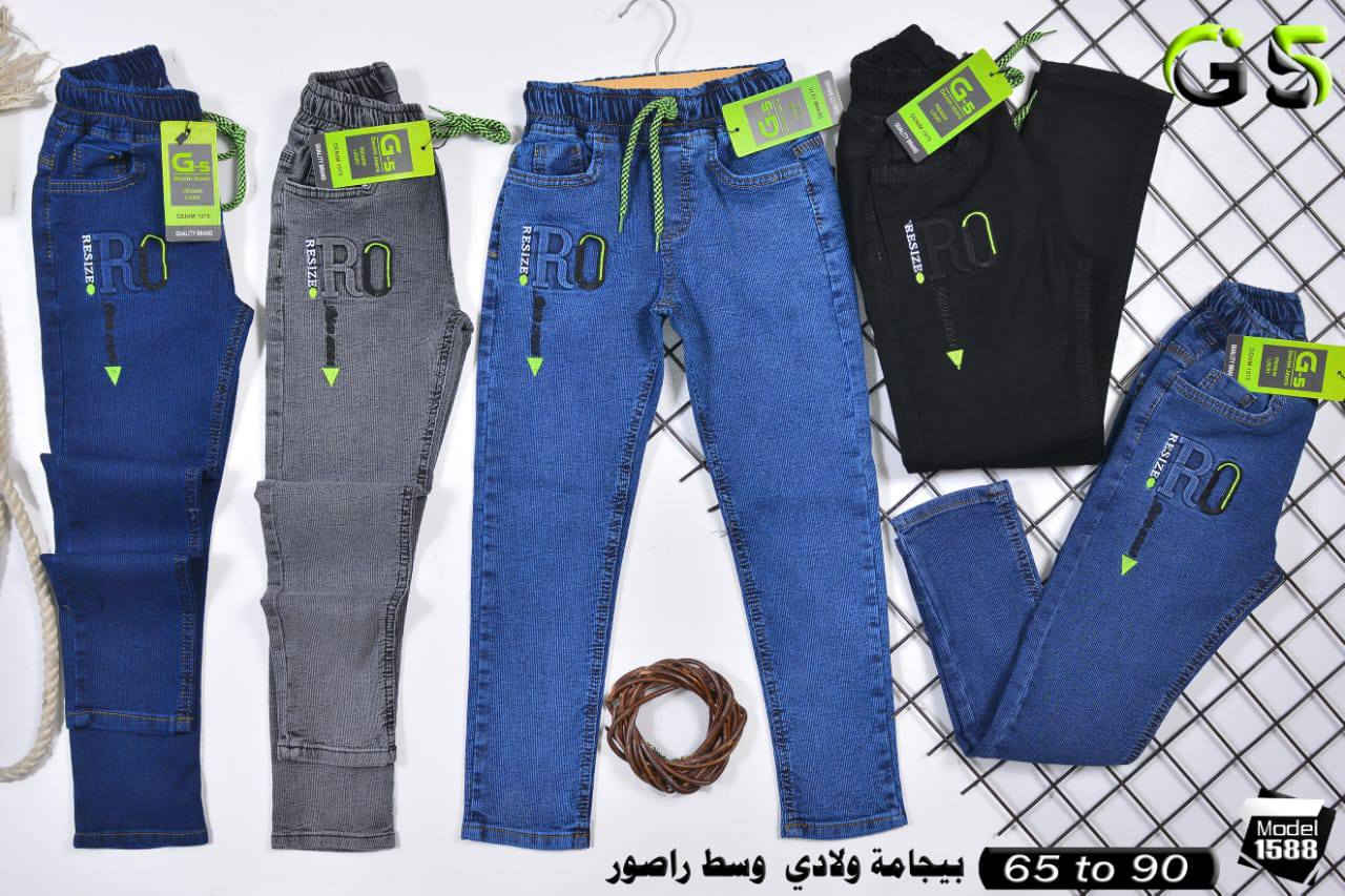 بنطرون ولادي شبابي ماركه اصلي 💯 💯 
 من عمر4سنه 16سنه 👌
مديلات والوان مختلفه ✨✨
اسعار من 8000الى12000🔥🔥🔥
حسب قياس 

مجمع وكوزمتك سمسمه 
محاويل حصن جعفر مقابل اسواق ابو كيان 
توصيل جميع محافضات 🚘 🚘 🚘


**إذا كنت صاحب هذا الإعلان وتريد حذفه لأي سبب، رجاءا أرسل رسالة إلى الدعم الفني**