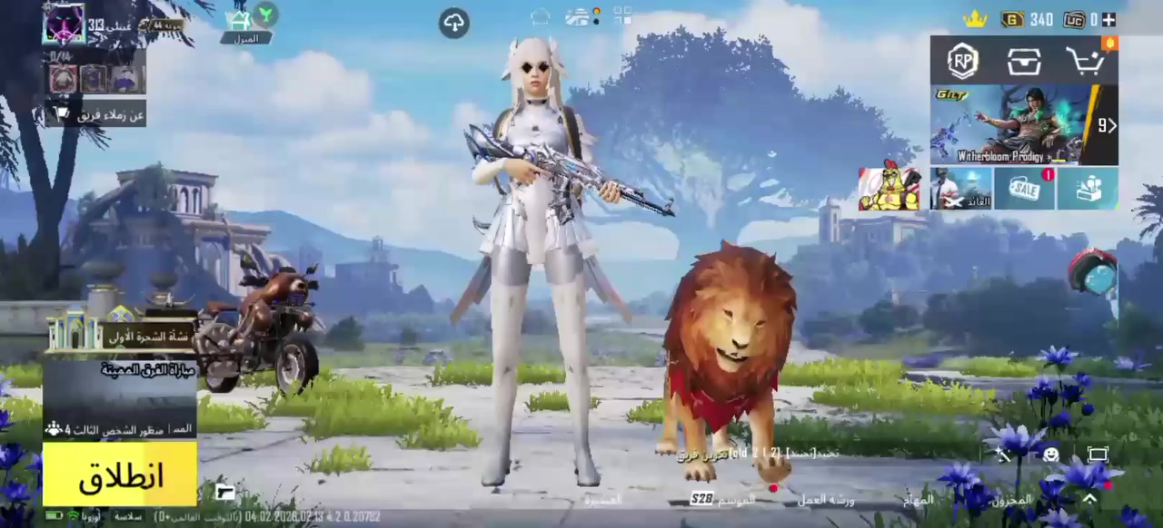 حساب بوبجي للبيع


**إذا كنت صاحب هذا الإعلان وتريد حذفه لأي سبب، رجاءا أرسل رسالة إلى الدعم الفني**