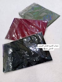 ملابس داخلية • حجابات • مكياج