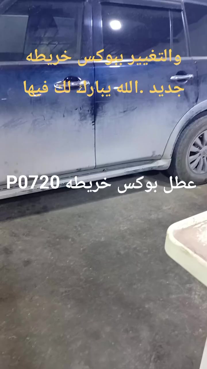 وصول الخرائط الجديده للسيارات الحديثه تويوتا* نيسان *انفنتي


**إذا كنت صاحب هذا الإعلان وتريد حذفه لأي سبب، رجاءا أرسل رسالة إلى الدعم الفني**