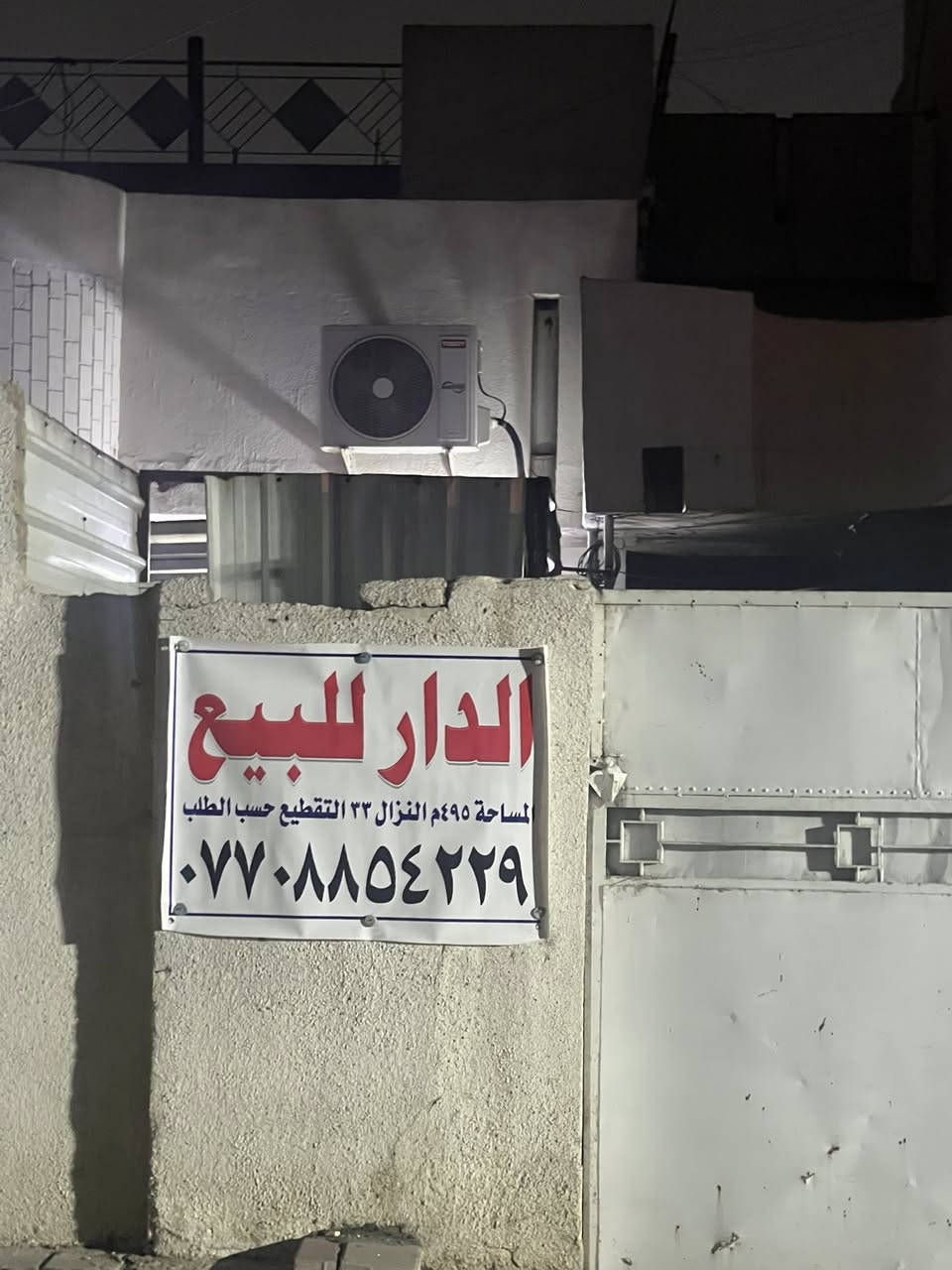 135قطعه ارض للبيع
الموقع                   ⬅️ حي الأمانه محله 511

▪️المساحة          ⬅️       135

▪️الواجهة            ⬅️        9.85

🛣▪️النزال         ⬅️        13.70

المواصفات  قطّعه أرض فارغه جاهزه للبناء 

💸السعر المتر الواحد.  3500

المجوع الكلي   472.  مليون 

مكتب الوحيلي للعقار

***********☎️ ⚖️👨🏻‍⚖️حجي مرتضى الوحيلي 

مكتب عقار بإدارة محامي – نوفر لك الأمان القانوني

عنوان المكتب ⬅️ حي الامانه تقاطع الداخل

رابط صفحه مكتب الوحيلي للعقار ادخل للمتابعه 

https://www.facebook.com/share/17TDHT8NjT/? ادخل لمشاهده العروض mibextid=wwXIfr
