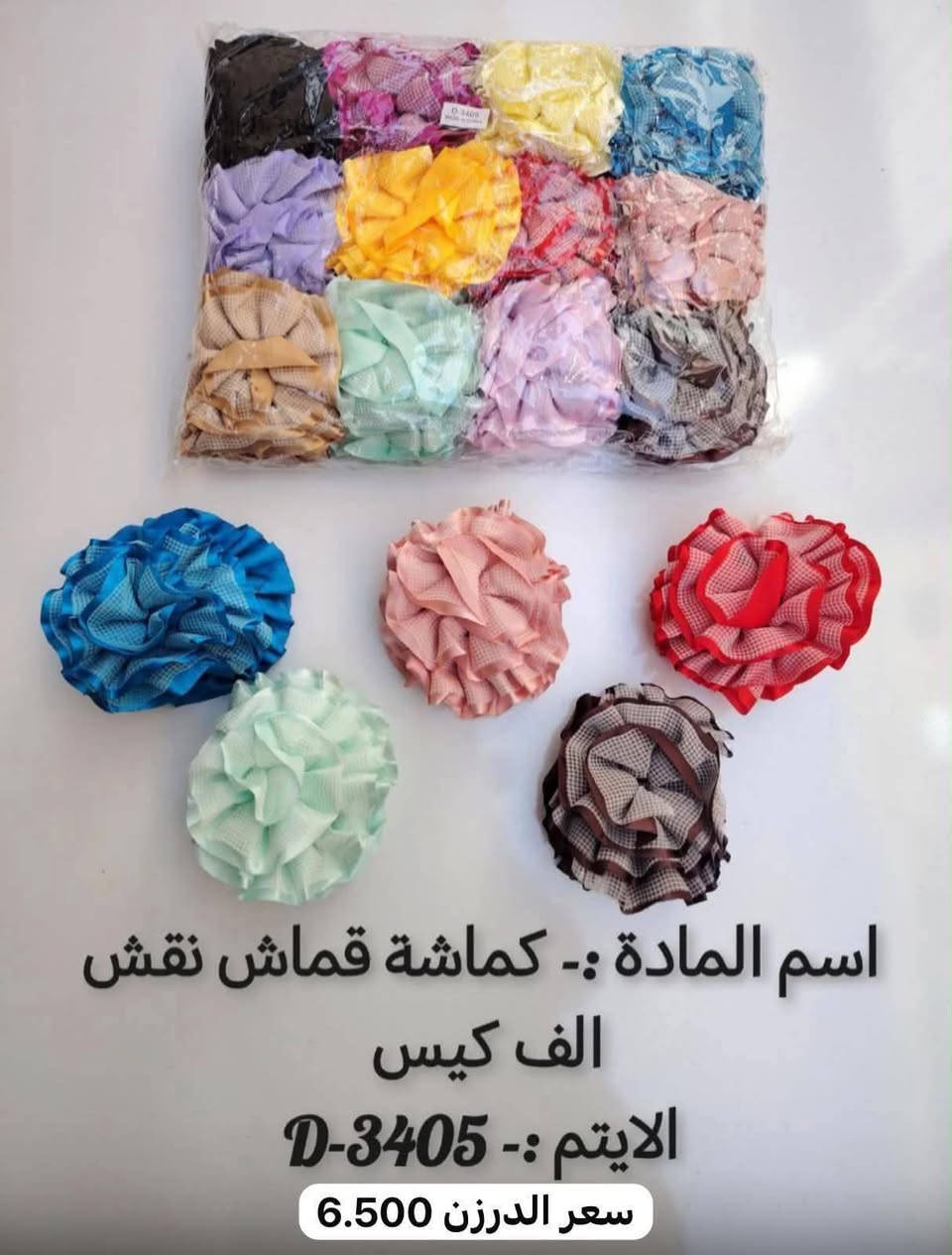 جمله فقط ✅


**إذا كنت صاحب هذا الإعلان وتريد حذفه لأي سبب، رجاءا أرسل رسالة إلى الدعم الفني**