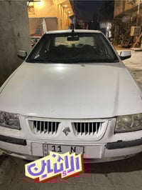 للبيع • بغداد الحريه