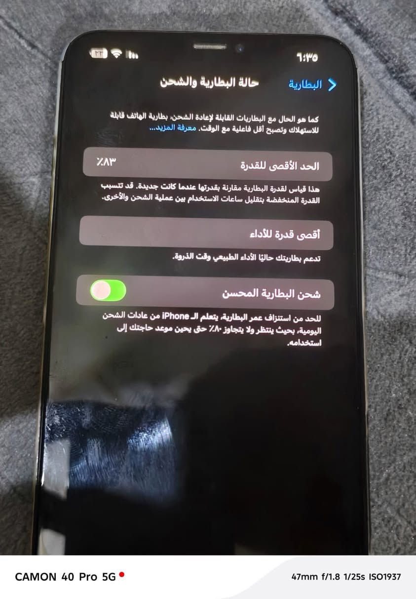 السلام عليكم اكس ماكس ذكره٦٤كلشي بلادي فتحته صلحت بي الفيس ايدي متصلح الجهاز كلش نضيف مراوس اي شي عندك نزل اذه عجبني اراوس رقمي*********** الله يشهد الجهاز عله يدي بس 🙋🏻كسر  بصيط بل ضهر بيع
