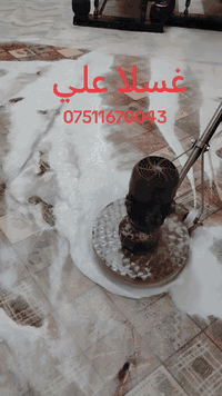 توصيل مجاني 💥💥***********
