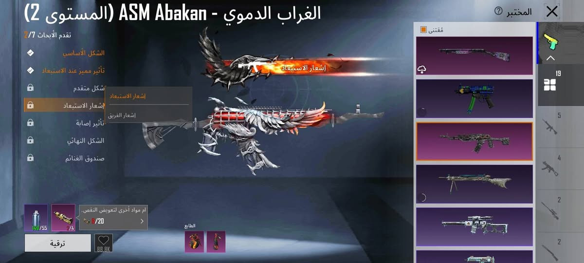 حساب ببجي لتبديل بحساب ببجي بقوتة او اقوى بدون فرق 
📢 ملاحظة نصاب لا تجي


**إذا كنت صاحب هذا الإعلان وتريد حذفه لأي سبب، رجاءا أرسل رسالة إلى الدعم الفني**