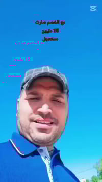 قطعة طابو 300 م بس ب15 مليون خصم بيع مستعجل للأستفسار 07750405009 وحيا...