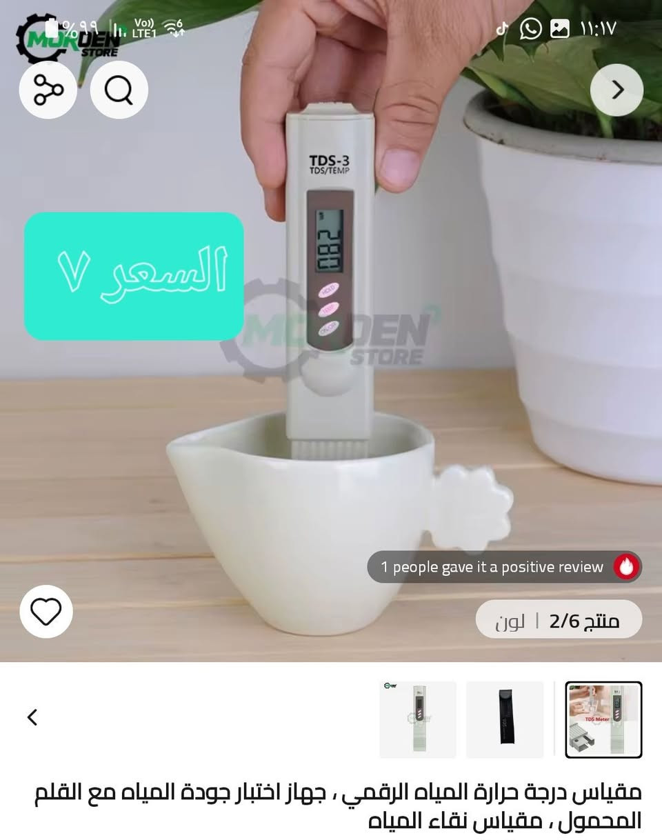 متوفررررر قطع امازون أوربي موجود خدمة التوصيل جميع المحافظات ٥


**إذا كنت صاحب هذا الإعلان وتريد حذفه لأي سبب، رجاءا أرسل رسالة إلى الدعم الفني**