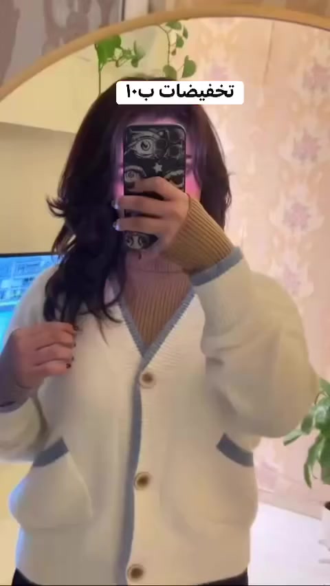 #تخفيضات #تخفيضات #تخفيضات
اسعار قياسات مذكوره بصوره💕💕
لحجز والاستفسار ع وتساب ***********
توصيل بسمايه الف
بغداد ب5
محافضات ب5
