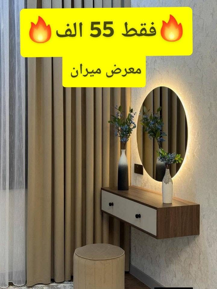 🔥🔥🔥 تخفیضات 🔥🔥🔥تخفيضات 🔥🔥🔥

📩 للحجز:
ارسل  العنوان + رقم الهاتف برسالة خاصة

أو راسلنا واتساب / ***********
