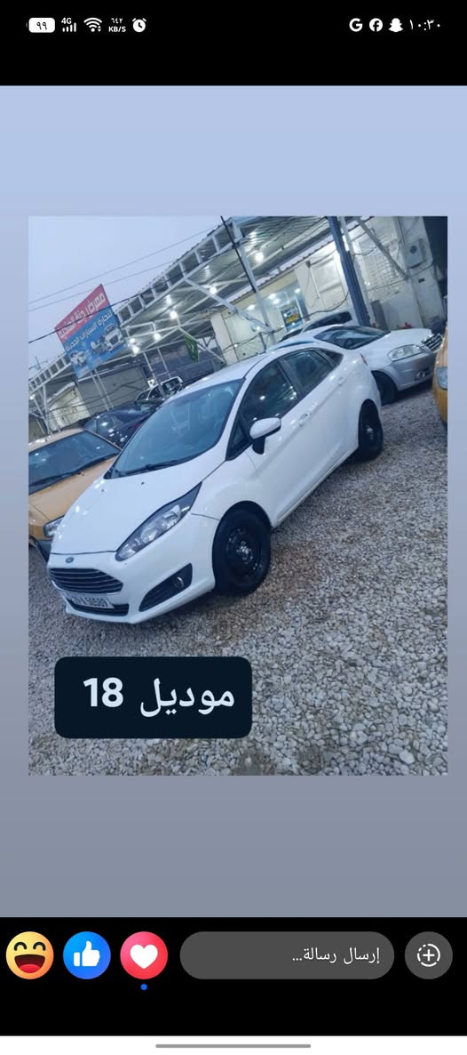السلام عليكم فورد فيستا موديل 18رقم كربلاء دولي بسمي السياره جاهزه كير مكينه حداديه تبريد تخم تاير ماشيه 140الف السعر ب ٧٥ وبيهاا مجال بيع اومراوس ***********
