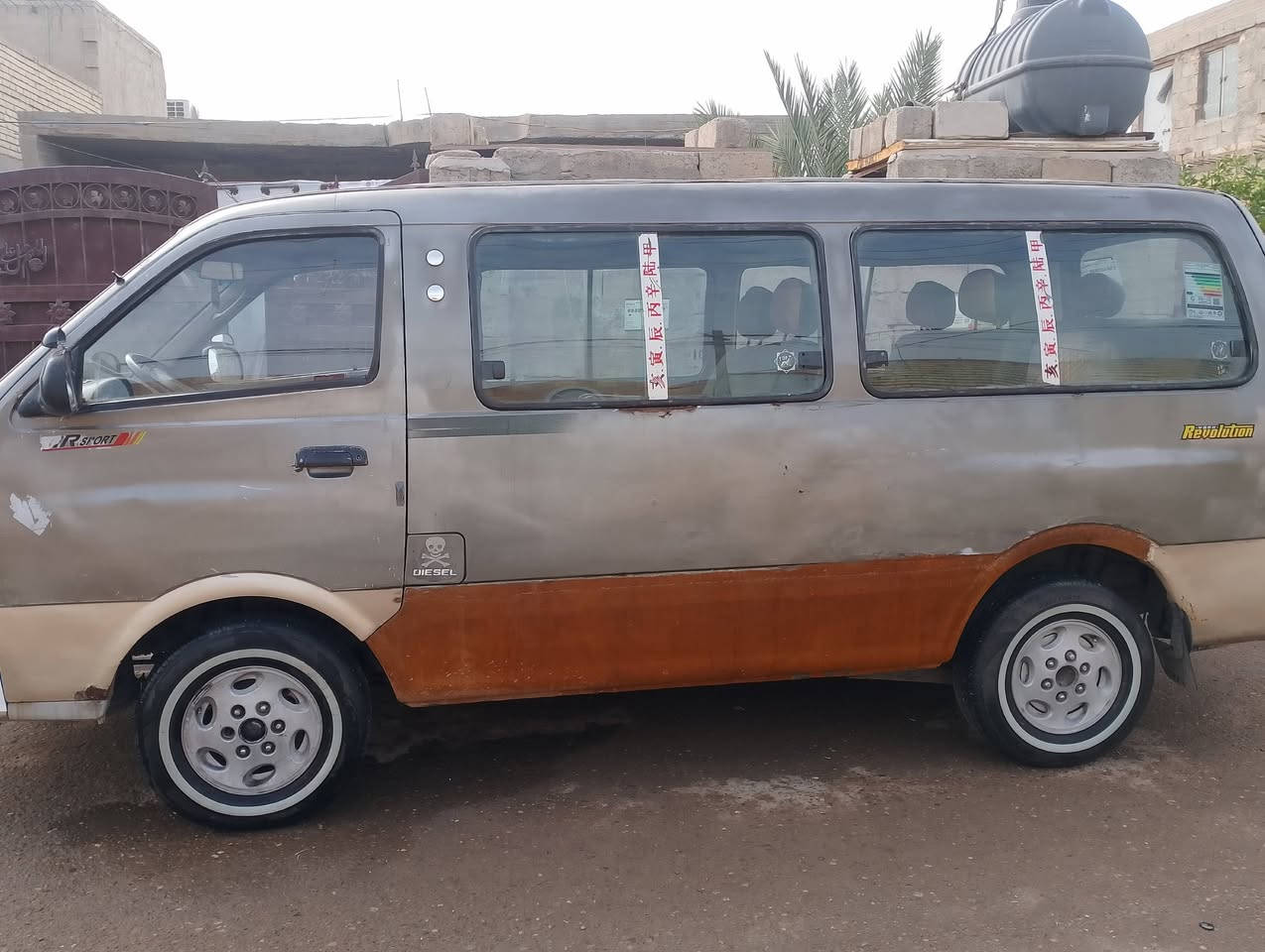 بريجو 2002رقم انكليزي بصره بسمي
كير مكينه اكسل مكفولات بس البراكيت الايمن الامامي معمر ولحزام الايسر صار اسبوعين معمره بعده بدون صبغ سياره جاهز ه تخم تاير حتى السبير جديد عوزه تنته وكهربائيات مكاني بغداد المعامل الحسينيه ***********
