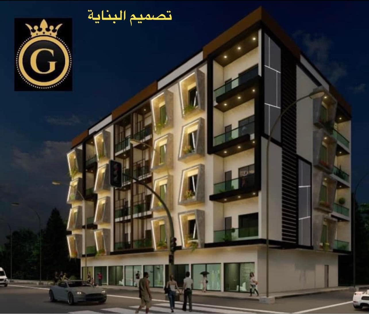 إعلان شركة الغيث للعقار 📣📣 تصاميم البنايات 🥇

🔹من لحظة تواصلك معنا، وحتى يوم استلامك لمفتاح وحدتك السكنية، فريقنا حاضر للإجابة على كافة استفساراتكم، والمتابعة خطوة بخطوة، لنضمن لكم تجربة سكن مريحة وواضحة من البداية حتى النهاية 🔹
          جميع المواقع تنفيذ شركة الغيث 🥇

🥇شقق تمليك للبيع ملك صرف طابو بمساحات مختلفة مواقع مختلفه 👇👇👇

توفر شركة الغيث مواقع مميزة عدد (8)

📍موقع الاعظمية شارع عمر 75 م 

📍موقع الاعظمية ساحة عنتر  80 م 

📍موقع الاعظمية شارع المشاتل 120 م  

📍موقع الاعظمية مقابل جامع النداء 100 م 135 م 

📍موقع الاعظمية شارع جامع الانبياء 110 م 125 م 140 م  

📍موقع الاعظمية شارع الاخطل الريئسي 90 م 

📍موقع حي الجآمعة شارع الربيع 100 م 

📍موقع الاعظمية مقابل أسواق زهير 140 م 

 نحن في المرحلة الأخيرة... تواصل معنا اليوم، ودعنا نساعدك بخطوتك الأولى 🏬🏬

زورونا في مركز المبيعات:
📍بغداد - الاعظمية شارع عمر بن عبد العزيز شركة الغيث للعقارات

***********
***********
