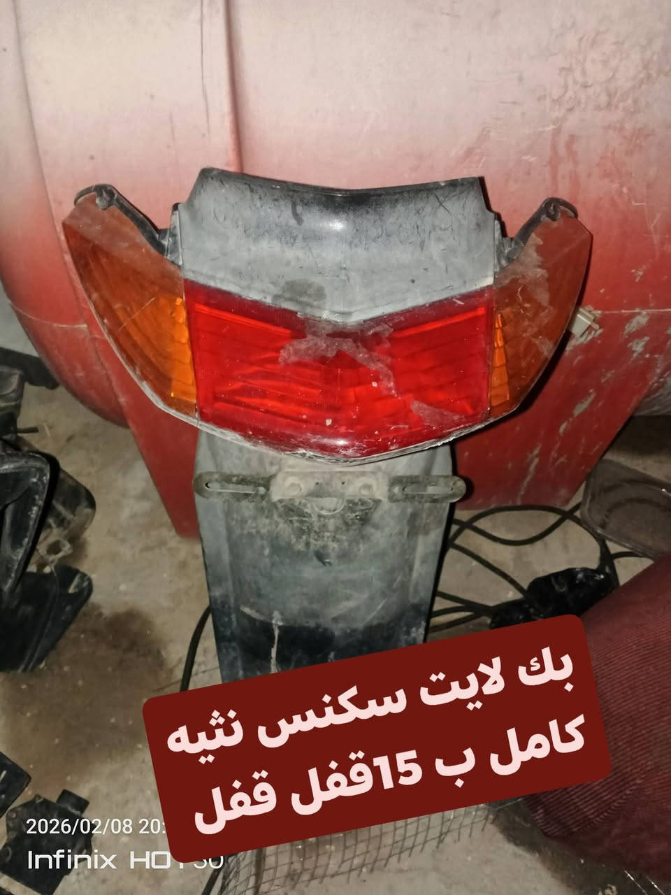 غراض سكنس وماكس توصيل ماكو مكاني بغداد مدينة للتواصل واتساب ***********
