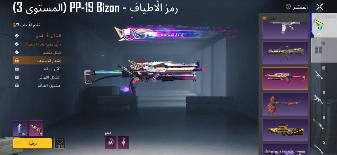 حساب ببجي للبيع 
مكاني دوانيه 
لفل حساب 85 
المثك 160 
المختبر السلحه 50 سلاح يطور نص لاسلحه مسج و نوادر
3 امفورات ضرر و واحد ماكس
لفل مجموعات قريب عن 70
السعر 350 مالت متوازي
نوادر و صرف حساب ما ناقصه شي و ربطه كامل 
و سعره كسر والله لو ما متوازي ما ابيعه و اتحده واحد يجيبلي هيج حساب نفسه و بنفس سعره بعد
تواصل خاص او انستقرام pg_frst او تلي HOWS_91


**إذا كنت صاحب هذا الإعلان وتريد حذفه لأي سبب، رجاءا أرسل رسالة إلى الدعم الفني**