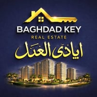 مجمع أيادي العدل • شقق مؤثثة • مناسبة للعوائل