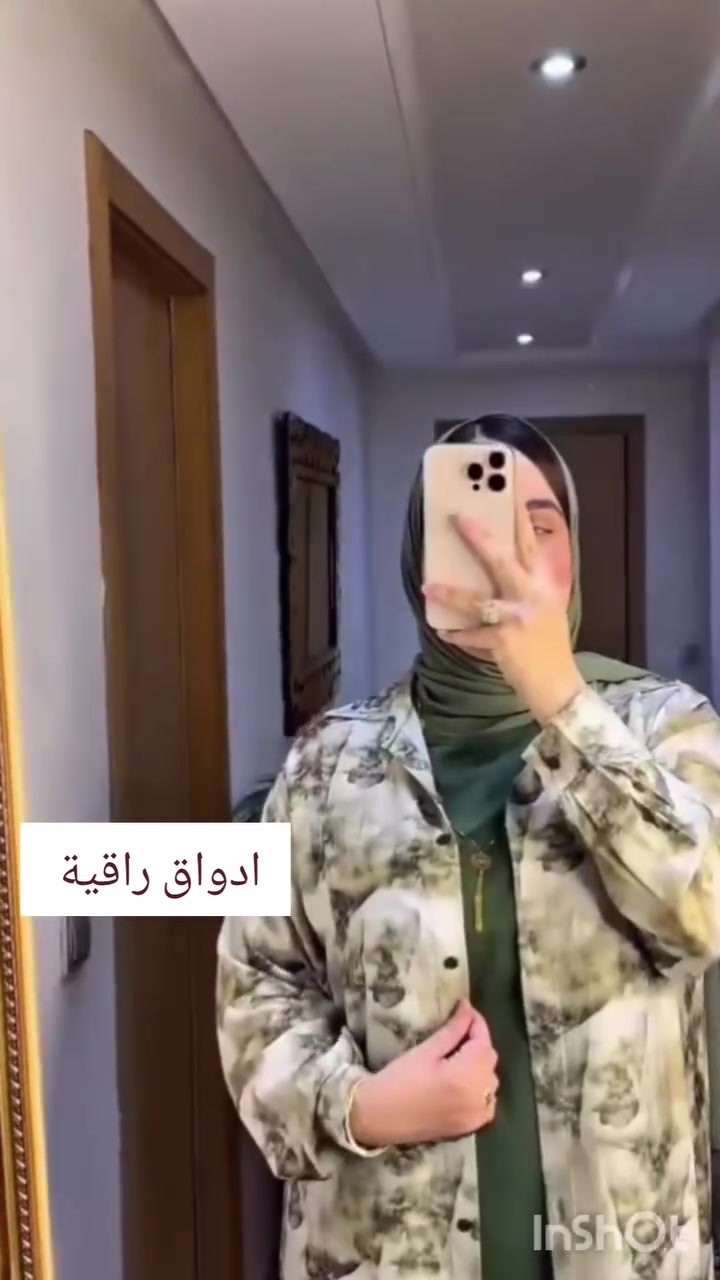 اونصوبل 3 بياس كاليتي واعرة لبغات شي حاجة مرحبا تواصل معيا على الواتساب
للطلب أو الاستفسار عن المقاسات والأسعار، تواصلوا معنا مباشرة عبر الواتساب:

👇 اضغط هنا للتواصل الفوري
https://wa.me/212629710847

نرد عليكم فوراً بإذن الله ✨


**إذا كنت صاحب هذا الإعلان وتريد حذفه لأي سبب، رجاءا أرسل رسالة إلى الدعم الفني**