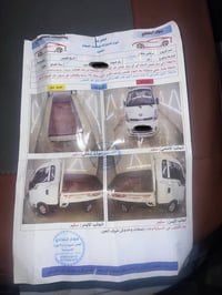 بصرة • ٢٠٢٠ • تبريد ثلج