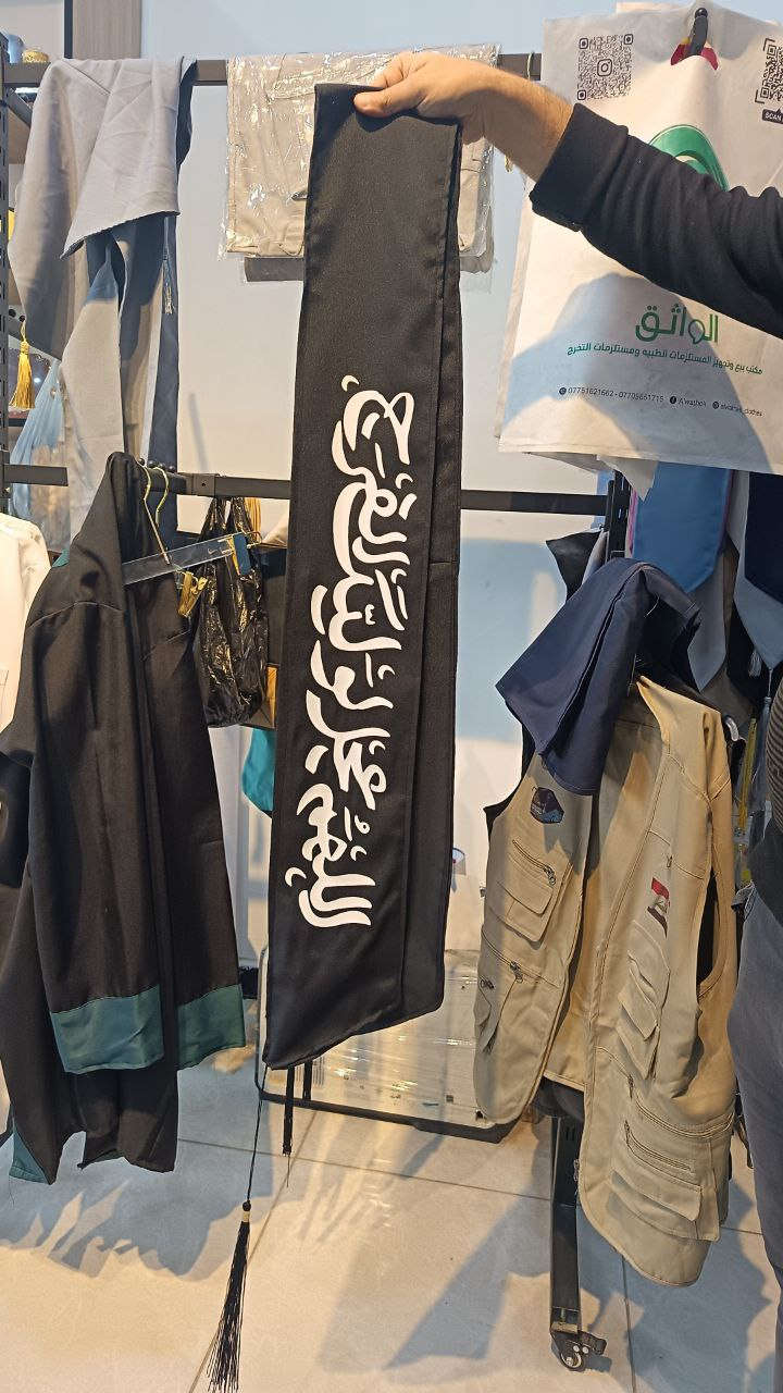 #طباعة_وتطريز_الملابس_اختصاصنا 
مطبعة النعمانية 
تقاطع الحاج رضا الحسون ـ مجاور الصيدلية 
غيث الفنجان 
*********** واتساب 
@متابعين
@أبرز المعجبين
