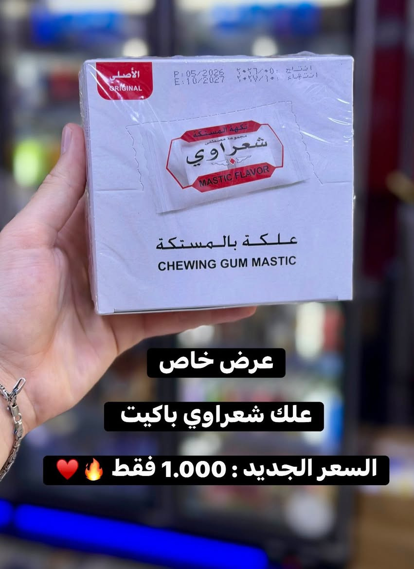 عروض يوم السبت 6/27 🔥😍♥️


**إذا كنت صاحب هذا الإعلان وتريد حذفه لأي سبب، رجاءا أرسل رسالة إلى الدعم الفني**
