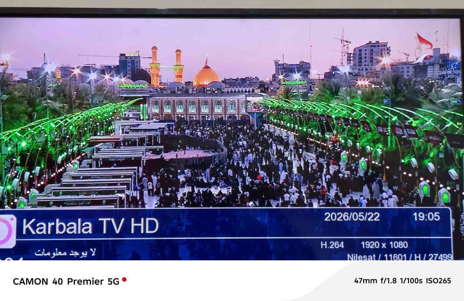 أعمالي في محافظة ذي قار المركز في منطقه العمارات
تم التقاط قمر 🛰🛰🛰 نيل سات وبأشاره ممنازه
ومستعدون التنصيب في الأقضية والنواحي القريبة وتنصيب كافة الأقمار الناقله لكأس العالم
للمزيد من المعلومات الاتصال *********** او مراسله الصفحه
