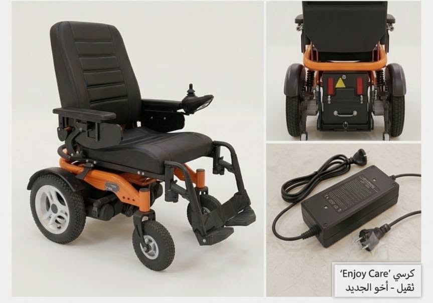 السلام عليكم ورحمة الله وبركاته
للبيع كرسي متحرك كهربائي EnjoyCare أصلي (Heavy Duty)
الحالة: جديد نهائياً، لم يُستخدم أبدًا، بحالة الوكالة.
الماركة: EnjoyCare.
النوع: كرسي كهربائي للمهام الشاقة والطرق الوعرة (Heavy Duty).
المحركات: محركان قويان يوفران أداءً ممتازًا وثباتًا عاليًا.
التحكم: عصا تحكم (Joystick) سهلة الاستخدام مع التحكم بالسرعة.
البطارية: 24V 12Ah بكامل كفاءتها.
الملحقات: الشاحن الأصلي وكامل الملحقات.
المميزات: هيكل قوي جداً مع نظام تعليق (مساعدات) لراحة أكبر على مختلف الطرق، وعجلات كبيرة وثبات ممتاز.
💰 السعر المطلوب:يرجى التفضل خاص
📍 الموقع: بغداد.
📞 للتواصل:
واتساب أو اتصال: ***********
أو مراسلة على الخاص.
ملاحظة: سعره في الأسواق يتراوح بين 1,800,000 و2,400,000 دينار عراقي، والكرسي جديد وغير مستخدم.
