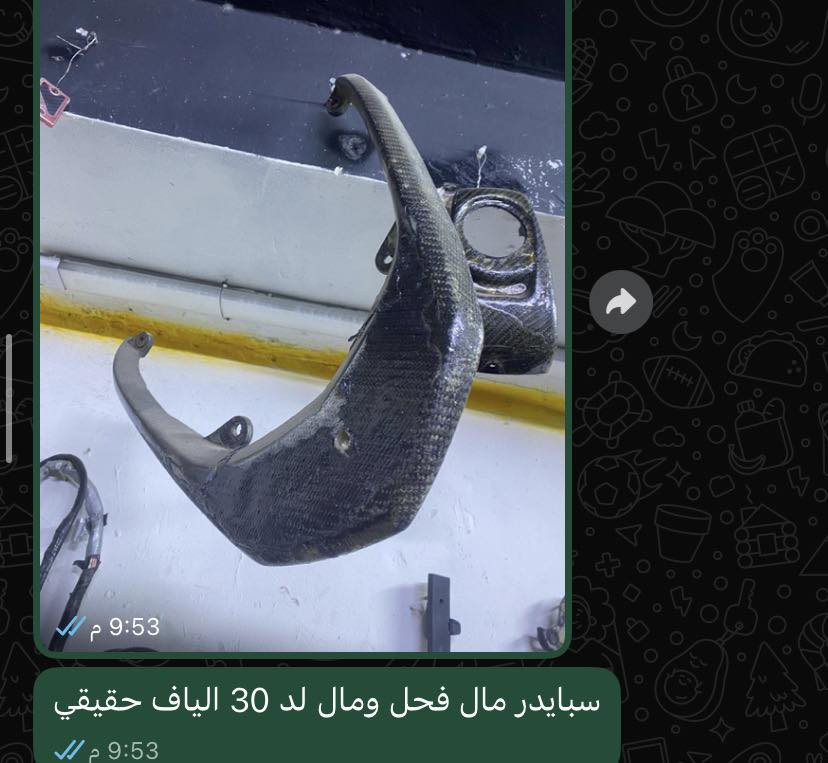 كلمن وسعره توصيل موجود
مكاني بغداد حريه 

***********
