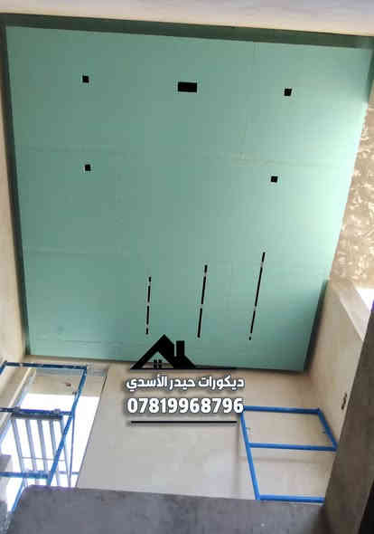 تم انتهاء موقع حي الشرطه في النجف الاشرف.. 
تنفيذ كافة اعمال الديكورات الداخليه والخارجيه .. 
#للحجز_للاستفسار👇
 مراسله الصفحه او واتساب ع الارقام التاليه 
***********
***********
تلكرام hz_k98
انستكرام hz_k98
تيكتوك: ديكورات حيدر الاسدي 
يوتيوب: ديكورات حيدر الاسدي 
مكاني محافظة النجف الاشرف.. 
#ديكورات #ديكورات_داخليه #اكسبلور #جبس_بورد #تصميم #متابعه #جبس #ترند #بغداد #اكسبلورر #نجف_كربلاء #ديكورات_حيدر_الاسدي
