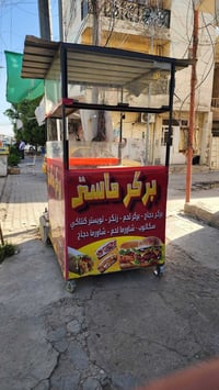 عربانه همبركر كامل ملحقات كابسه قنينه سعر كامله ٣٠٠  تصال وساب07752734...