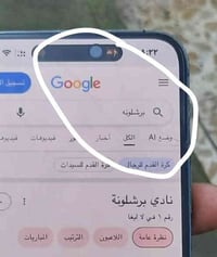 ايفون ١٤ برو ماكس ذاكره ٢٥٦ دبل سيمكارت ٧٢٥ وبي مجال بي بس هاي الطخه م...