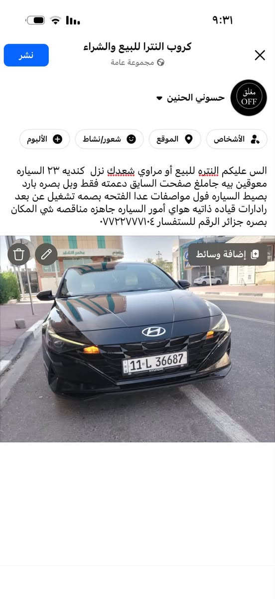 للبيع أو مراوس


**إذا كنت صاحب هذا الإعلان وتريد حذفه لأي سبب، رجاءا أرسل رسالة إلى الدعم الفني**