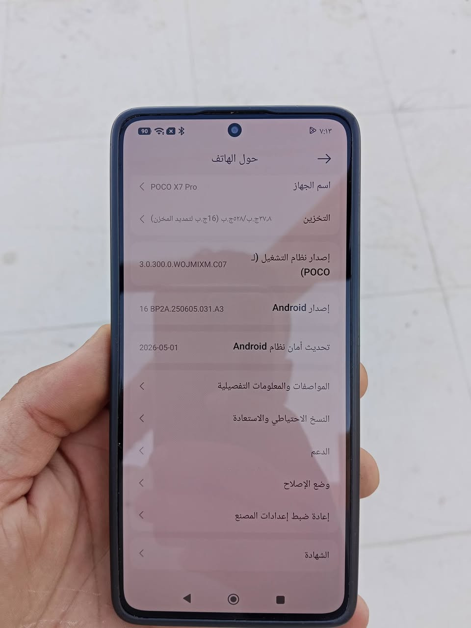 بوكو x7 bro نضيف كلش نضافة  💯 ذاكرة 512 عشوائية 12 مواصفات كلش هواي بي للبيع السعر 375 مكاني حي العسكري 
***********
