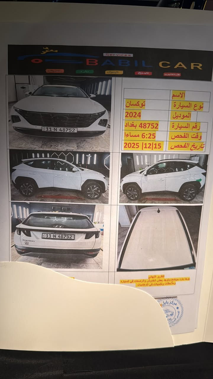 توسان مديل ٢٠٢٤ السيارة مكفوله من الضربه فقط بارد بل دور مال البانزين المواصفات تشغيل عن بعد ويل حجم الجبير شاحن واير ليس ماشيه ٢٧  عنوان بابل حله رقم *********** السعر ٢١٥
