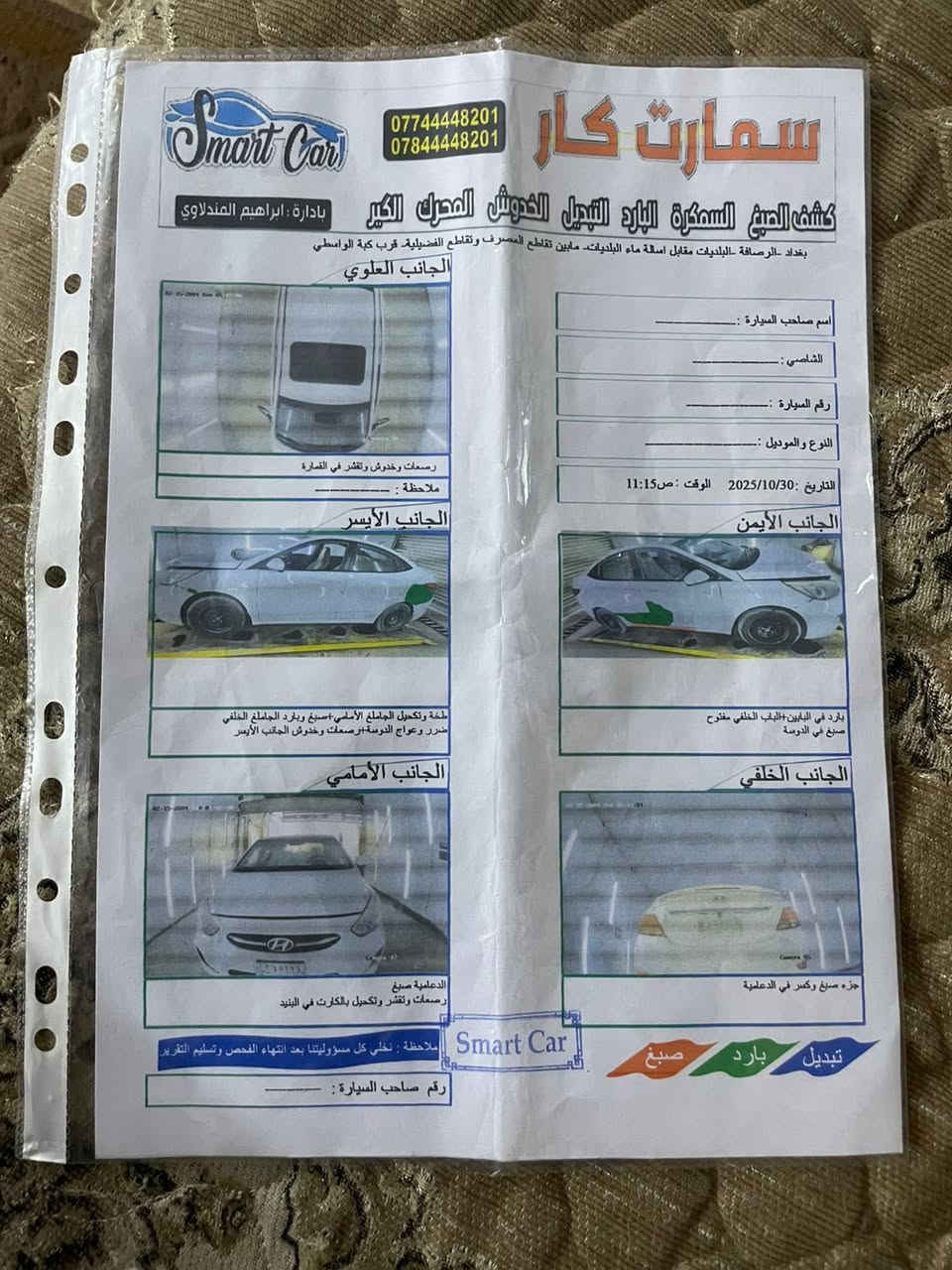 اكسنت موديل 2016 خليجية رقم بغداد هزه ورقم  جديد انكليزي بسمي مكفوله من الصبغ والضربه  سوناره موضح بالصور.   محرك 1600 دوش فول مواصفات ماشيه 170 كير محرك بلاد بدون فتح سياره جاهزه كير محرك حداديه تبريد كهربائيات كلها تمام تخم تاير سياره جاهزه للأخير  
اي استفسار  ***********
 
سعره 109$
