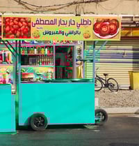 يوجد عربانه للبيع نضيفه حيل ستعمال قليل 07783418153 للستفسار وتساب