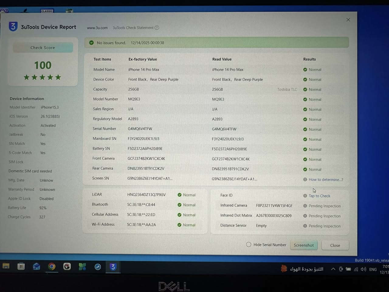 14برو ماكس بطاريه92نضيف جدا ب900


**إذا كنت صاحب هذا الإعلان وتريد حذفه لأي سبب، رجاءا أرسل رسالة إلى الدعم الفني**